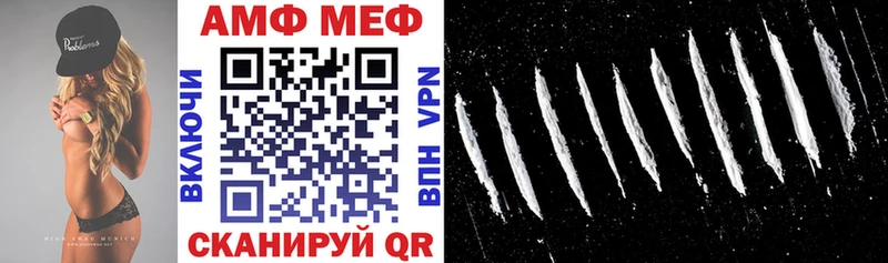 Amphetamine 98%  Купить  Кола 