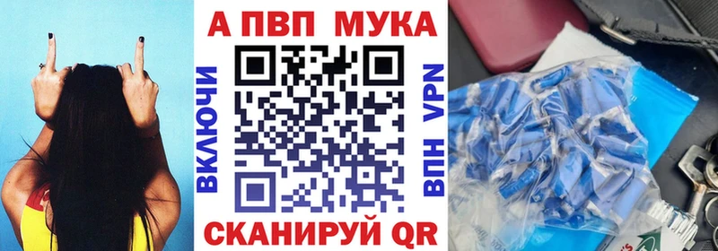 Alpha PVP Соль  Купить  Кола 