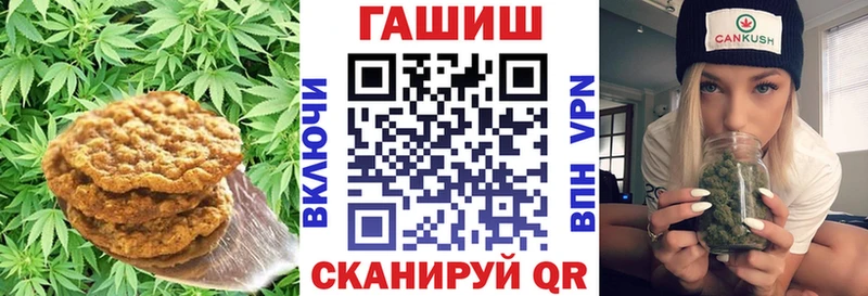 Еда ТГК марихуана  Купить  Кола 