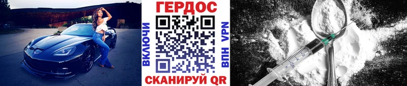 Героин VHQ  Купить где  Кола 