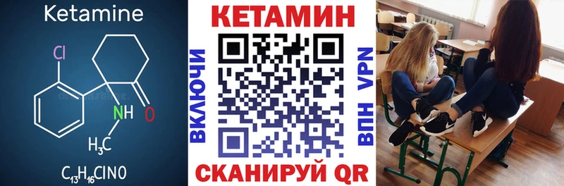 Купить где  Кола  КЕТАМИН ketamine 