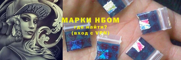 спиды Мегион