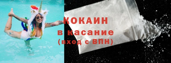 спиды Мегион