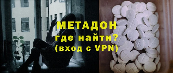 бошки Медногорск
