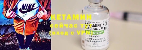 бошки Медногорск