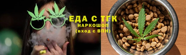 спиды Мегион