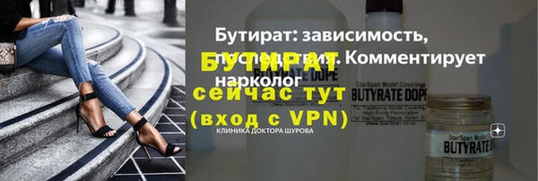 MESCALINE Магас