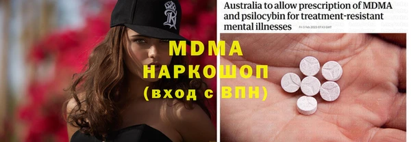 мяу мяу кристалл Березники