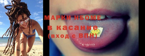 бошки Медногорск