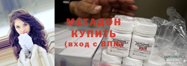 бошки Медногорск
