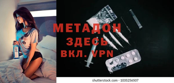 apvp Майский