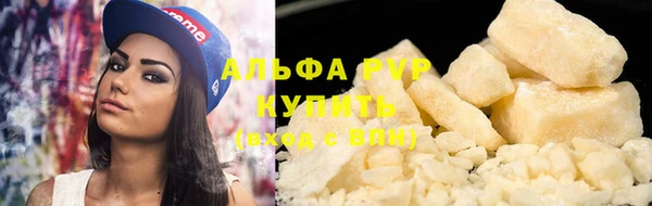 мдма Михайловск