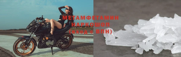 гашик Медвежьегорск