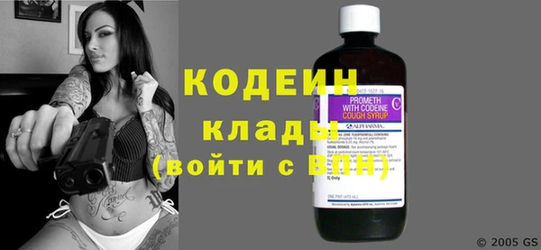 бошки Медногорск