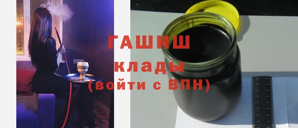 спиды Мегион