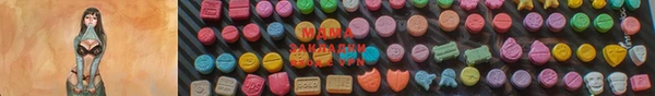 бошки Медногорск