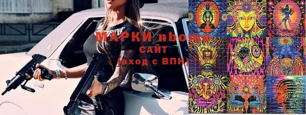 бошки Медногорск