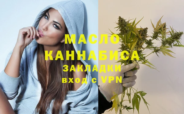 спиды Мегион