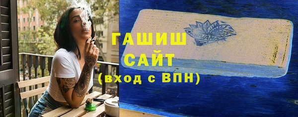 гашик Медвежьегорск