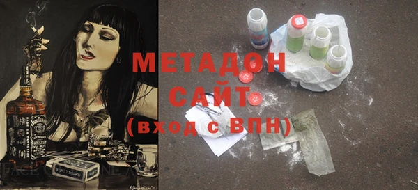 гашик Медвежьегорск