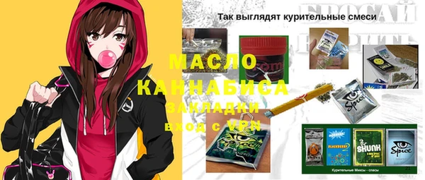спиды Мегион
