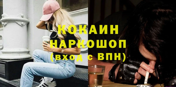 стаф Магадан