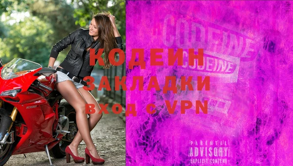 спиды Мегион