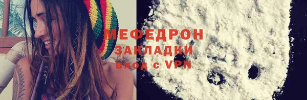стаф Магадан