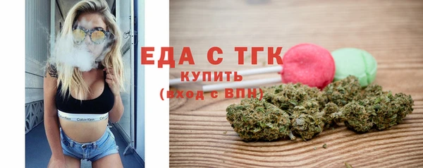 MESCALINE Магас