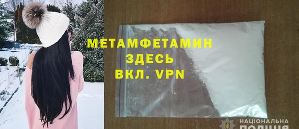 спиды Мегион