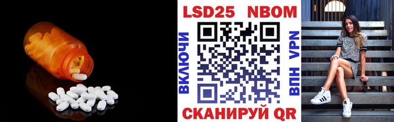 ЛСД экстази кислота  Купить где  Кола 