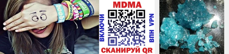 Купить закладки  Кола  MDMA crystal 