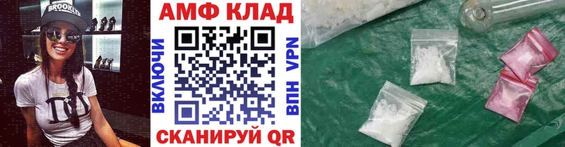 Первитин винт  Купить где  Кола 