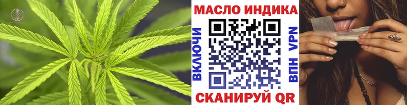 Купить закладки  Кола  Дистиллят ТГК гашишное масло 